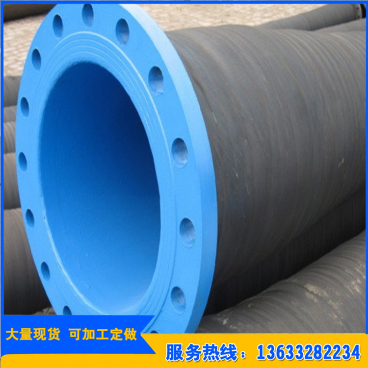 厂家直销 专业生产 好品质 按需定做 大口径夹布胶管