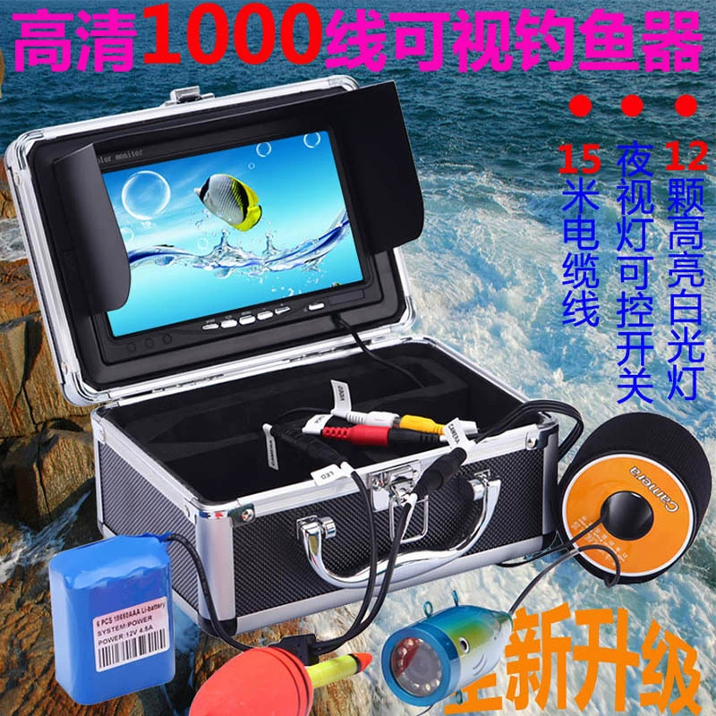 Визуальная рыба High-definition камера для подводной рыбалки Farge Farmer Fishing Anchor Finder FISH Finder
