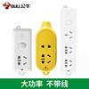 bull wireless Inserted row connection high-power 16A air conditioner heater Plug In Panel socket high-power