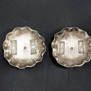 �S�����l�¹��X�~�X�yԪ���y�V�y�K �¹�Ԫ�����~С�yԪ��