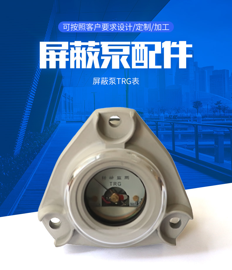 港之光