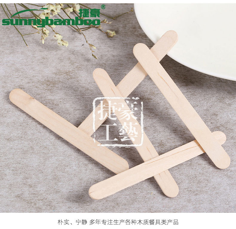 Wholesale of ice cream sticks, handmade diy small wooden sticks, natural wood-colored ice cream wooden sticks, multiple specifications, disposable ice cream sticks detail image 11