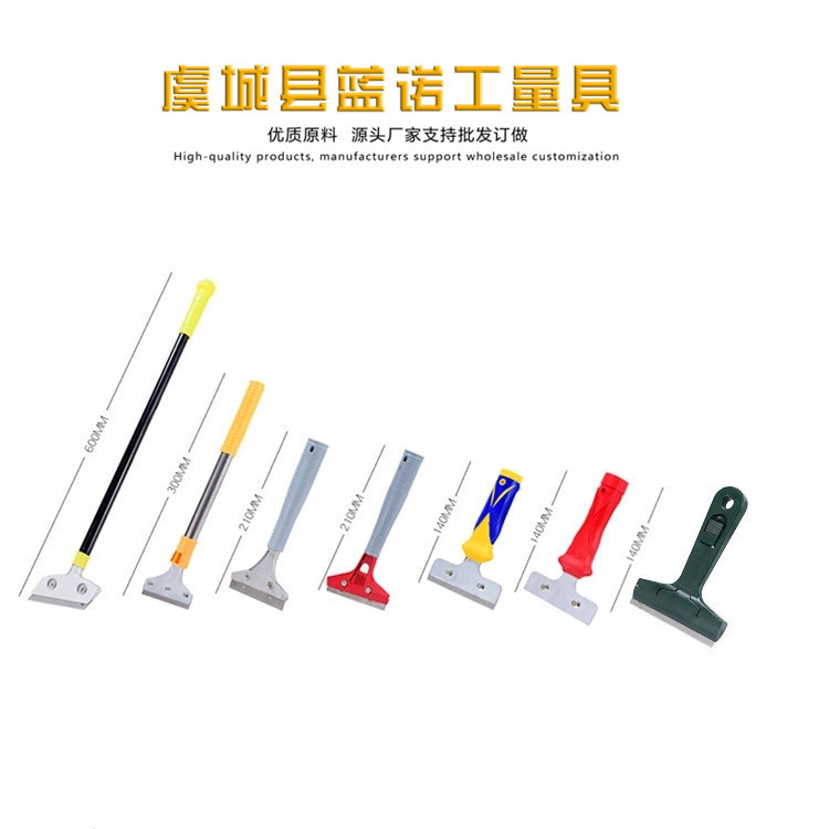 廠家批發多功能清潔鏟刀清潔刀高檔重型清潔刀工具玻璃清潔鏟刀