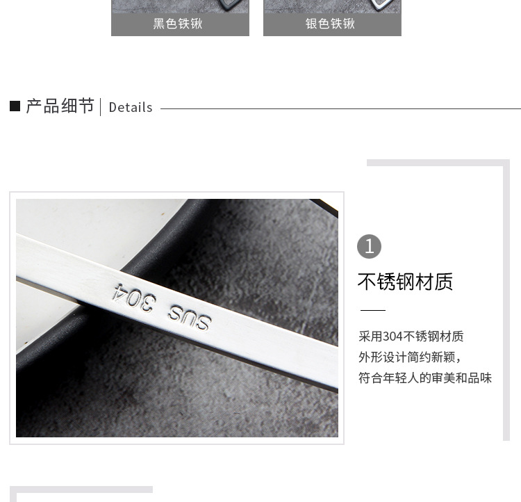 Cuillère Dessert créative - Ref 3423420 Image 12