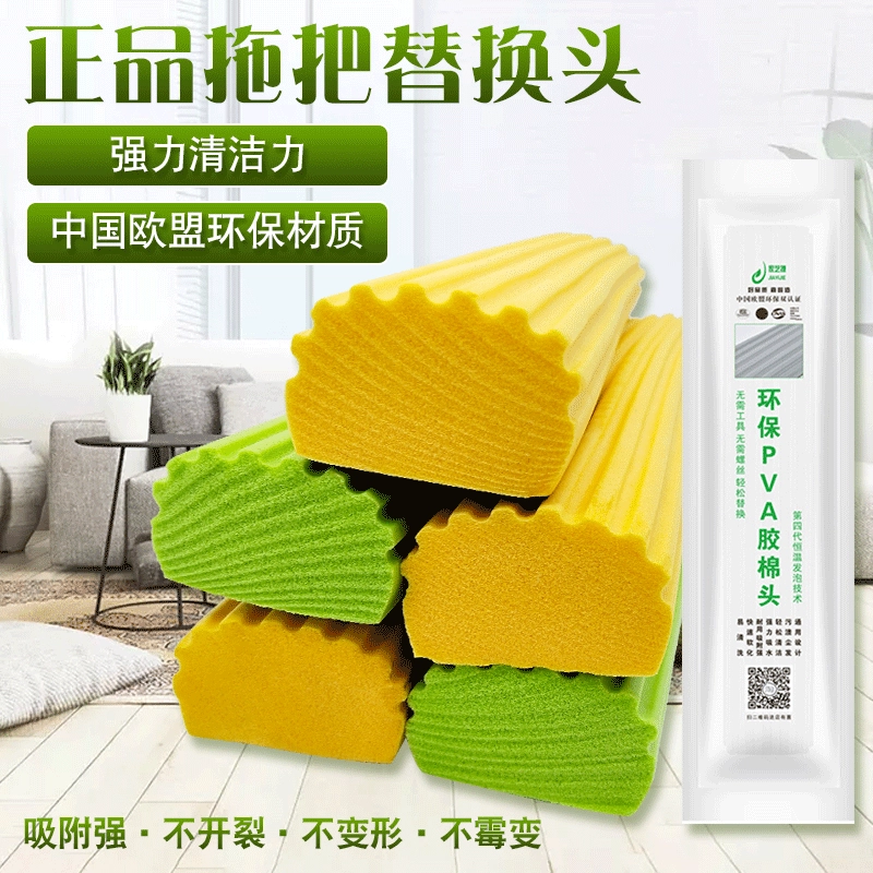 Складная Швабра резиновая хлопковая Сменная головка сжимающая резиновая хлопковая головка Miaosi Универсальная узкая горловина с широким ртом впитывающая губка