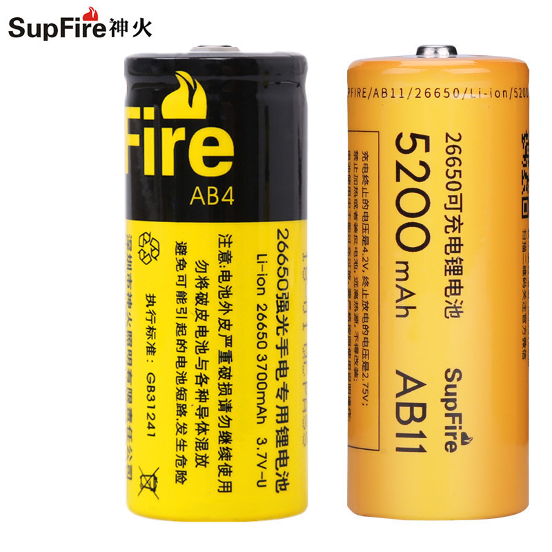 SupFire神火26650电池 大容量可充电式 强光手电筒锂电池3.7V尖头|ms