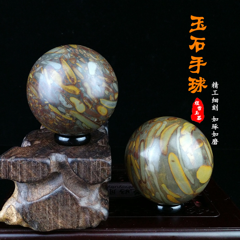 天然玉石按摩保健球 玉原石手球 地攤玉器老年人健身球廠家批發