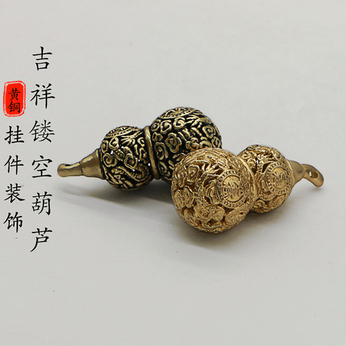 Retro pure copper auspicious dragon pattern gourd pendant car pendant feng shui ornaments car decoration