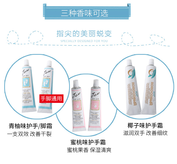 护手霜_05