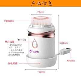 电动丰胸仪;洁面仪;电子美容仪