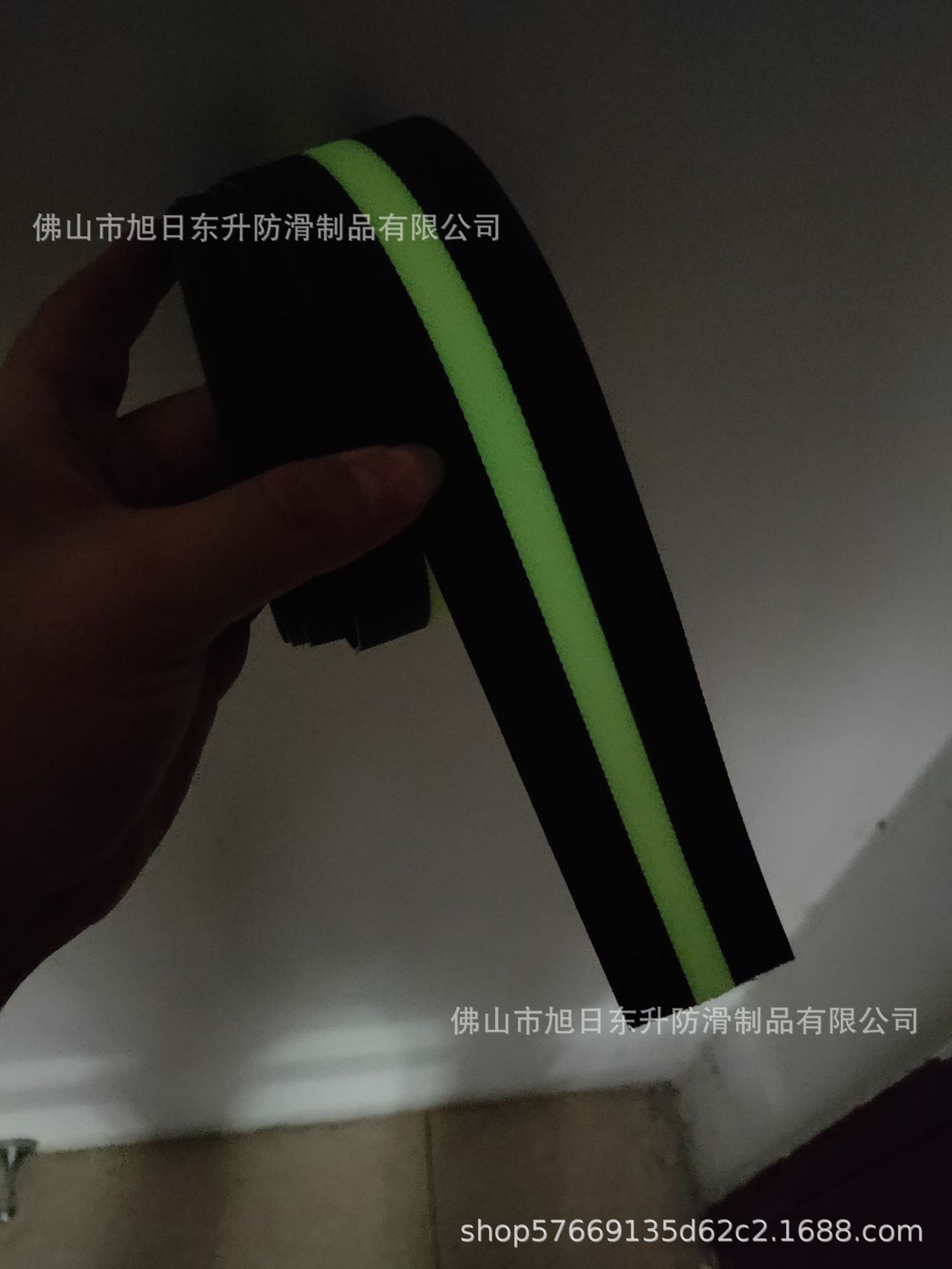 橡胶PEVA夜光带