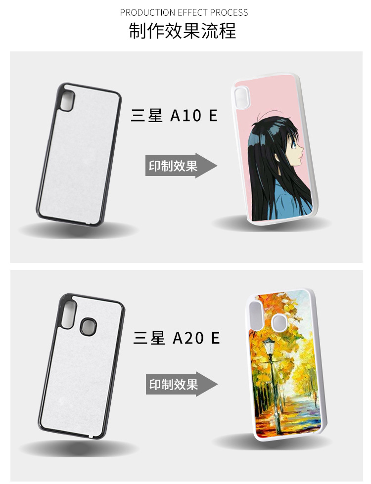 手机壳详情页调整_15