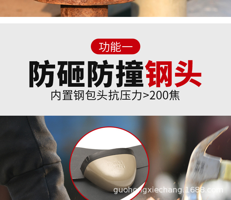 Chaussures de sécurité - Dégâts de perçage - Ref 3404931 Image 11