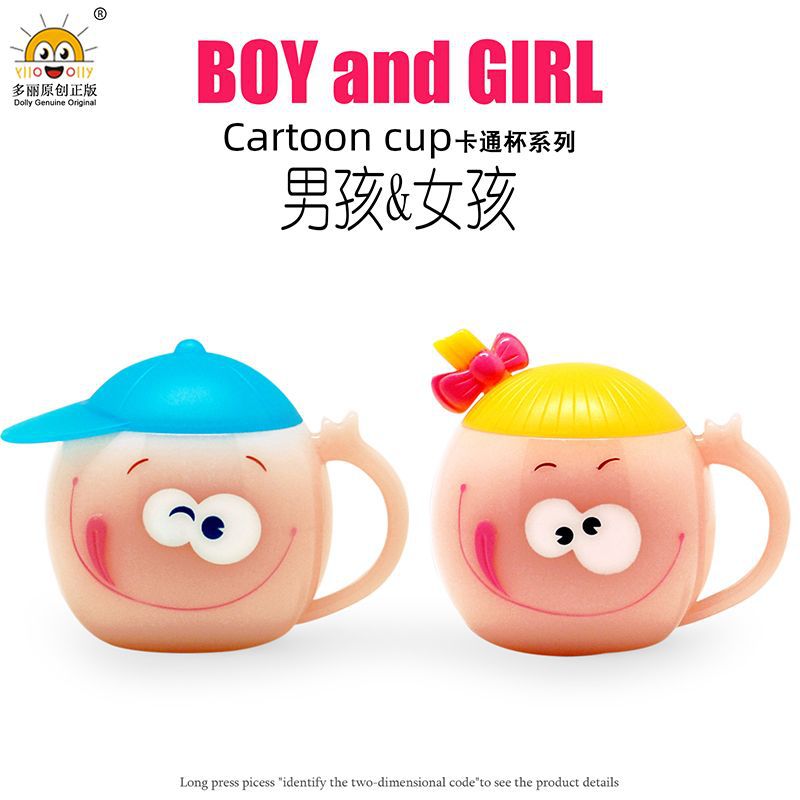 创意大号卡通儿童动物塑料水杯可爱学生宿舍杯子儿童节随手杯防烫|ru
