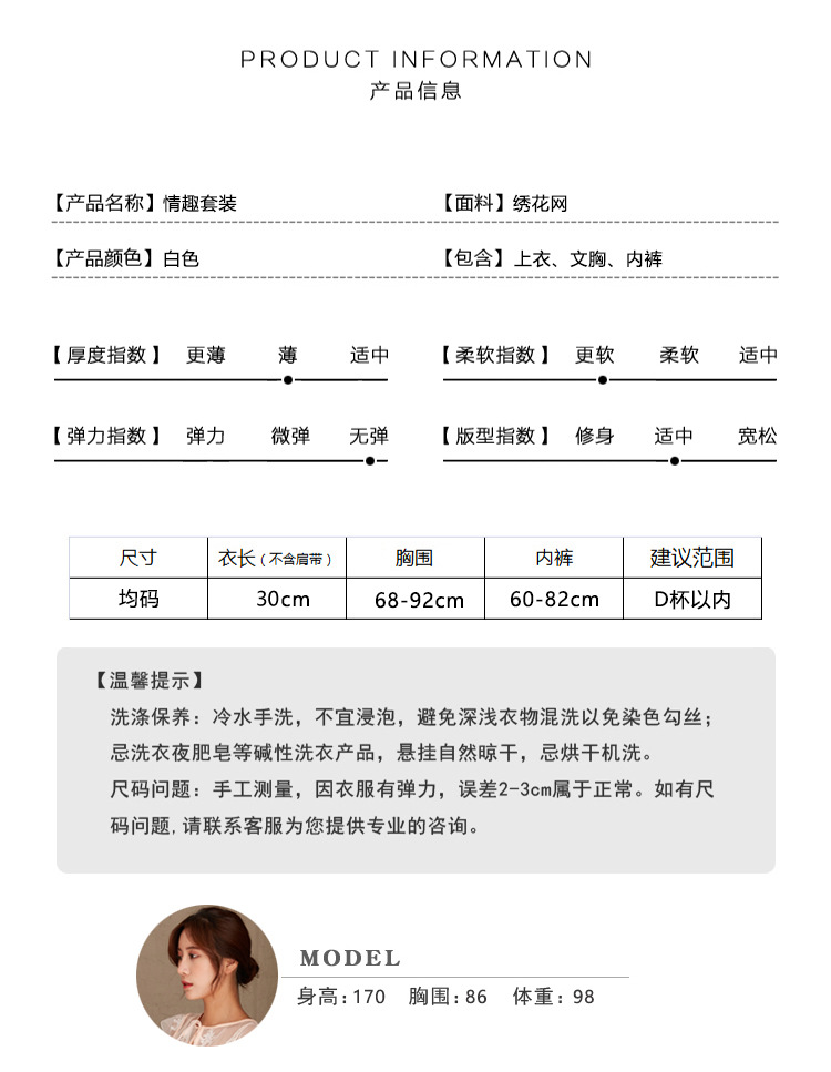 Soutiens-gorge en Polyester - Ref 3370668 Image 8