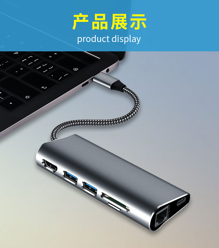 金屬type-c擴展塢七合壹type-c轉hdmi/vga type-c hub讀卡器+網卡