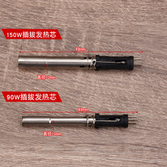 批發發熱芯 A1321陶瓷發熱芯恆溫936焊台發熱芯 907手柄烙鐵芯60W