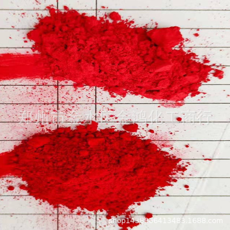 供应 3132大红粉r 大红颜料 银硃红 金光红 耐晒大红厂家直销