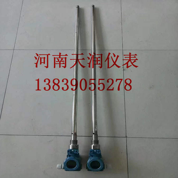 智能液位计  电容式液位计 内插式液位计