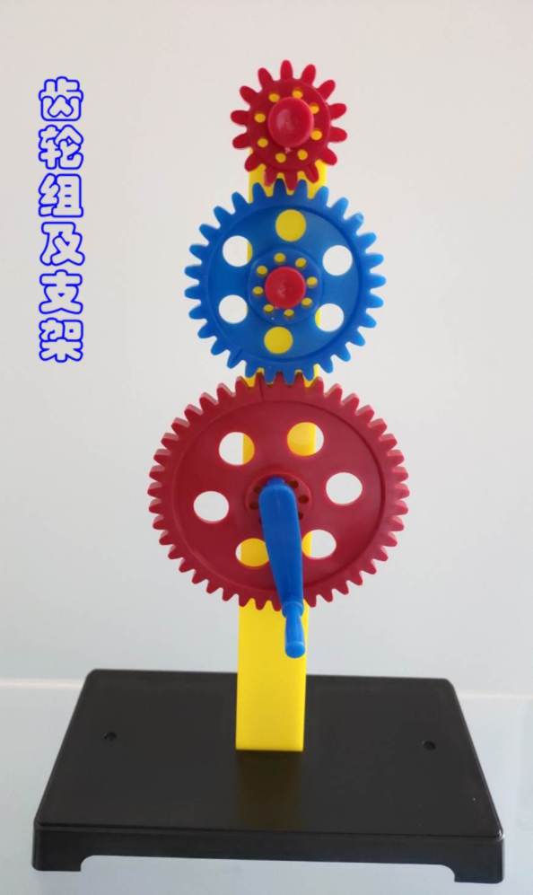 29008齿轮组及支架.科学实验器材..教学仪器DIY齿轮组装材料.齿轮