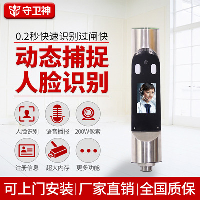 动态人脸识别一体机工地人行通道闸机写字楼门禁考勤人脸识别系统|ms