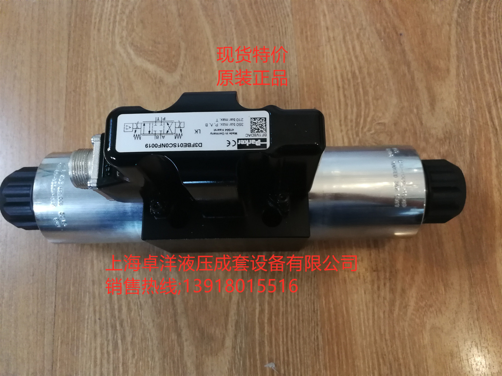 FM4DDTVHT  FM4DDTVHT   现货销售PARKER产品 FM4DDTVHT