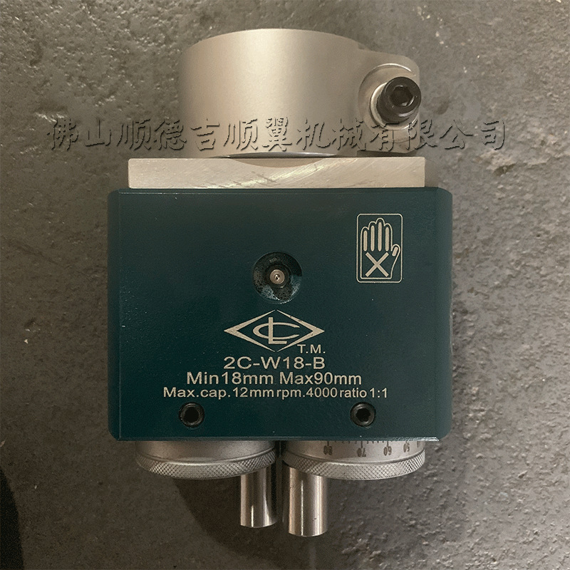 인라인 2 축 드릴 키트