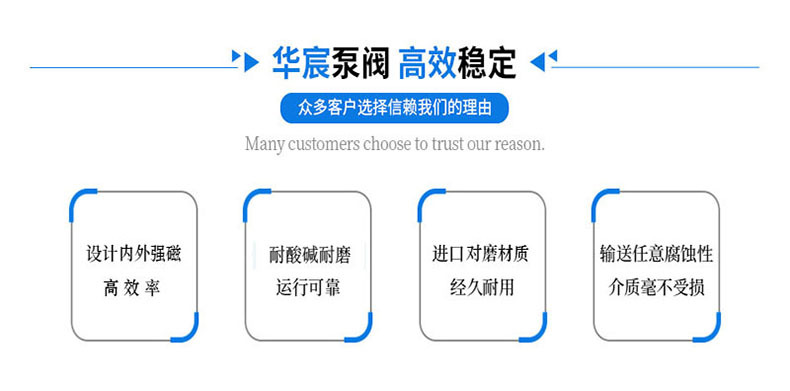 磁力泵卖点.jpg