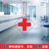 PVC Flooring Raytheon Vulcan Epidemic core Quarantine Hospital floor special Stocking Million Day Deliver goods