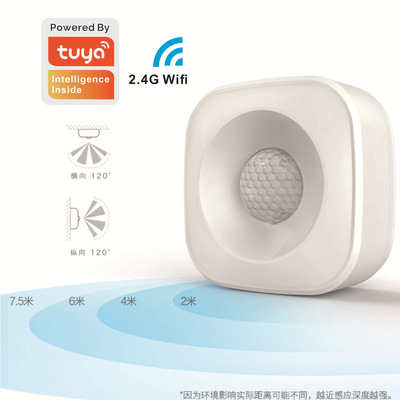 Tuya Graffiti wifi intelligence infra-red human body a sensor mobile phone APP Telephone Alarm Notification IFTTT