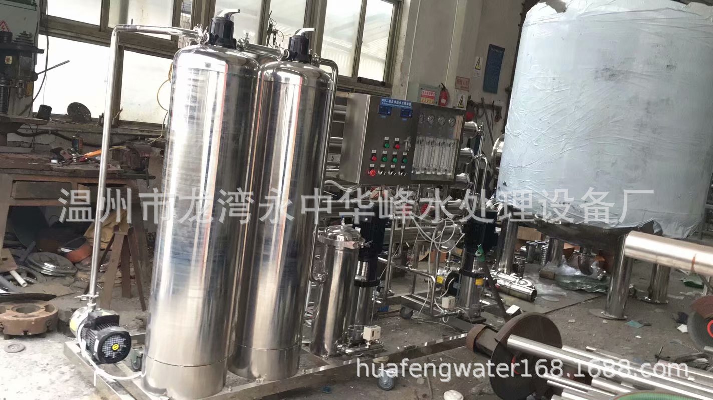 应纯净水设备 纯水装置 反渗透纯水设备