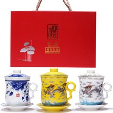 陶瓷青花瓷个人茶杯商务公司房地产保险活动促销礼品礼盒印Logo