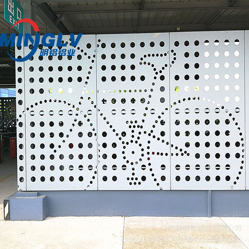 穿孔铝板191108