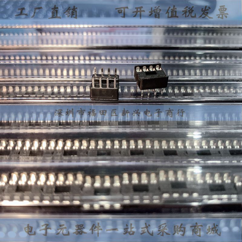IC插座集成块直插DIP单片机芯片圆孔底座子8P 14 16 20 28 40P脚