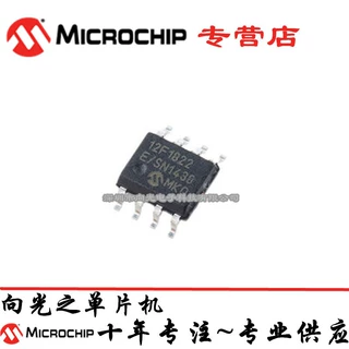 PIC12F1822-E/SN SOP8微芯Microchip贴片AVR单片机芯片专业店原装