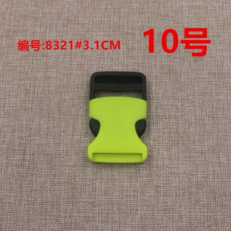 8321#3.1CM上黑+下荧光绿10号