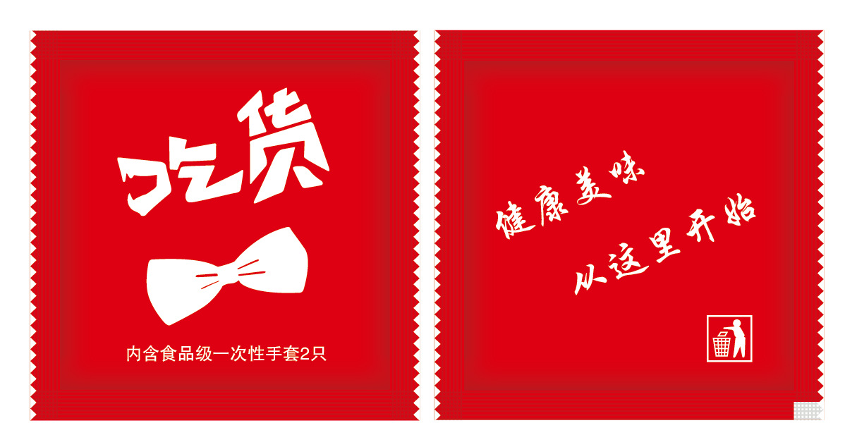 QQ图片20190509225611