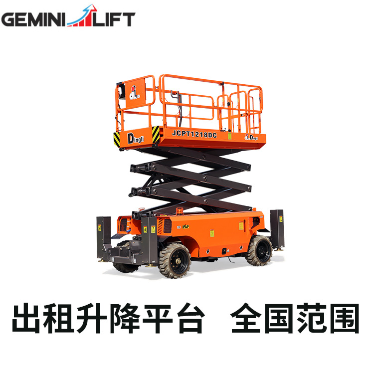 上海电动升降台出租自行走剪叉式高空作业平台液压升降升降机