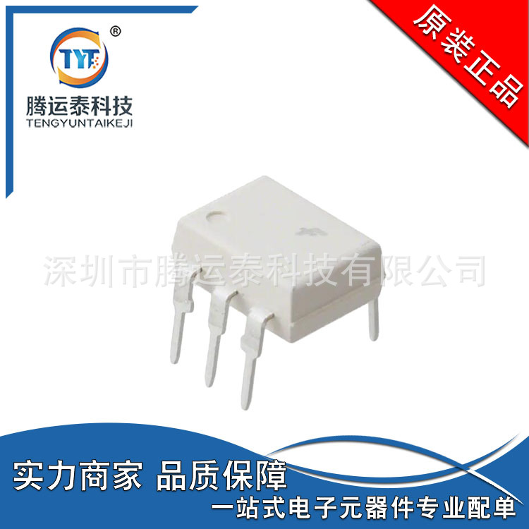 MOC3042M 插件DIP-6 三端双向可控硅开关驱动器输出光电耦合器IC