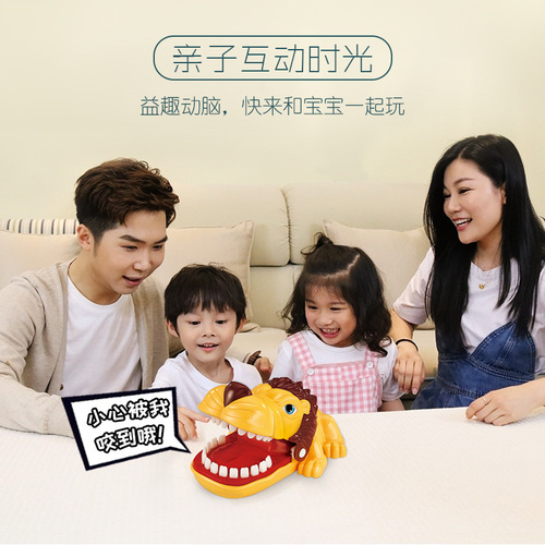 Cross-border creative trick crocodile biting toys sound and light lion parent-child interactive leisure toys gifts table games