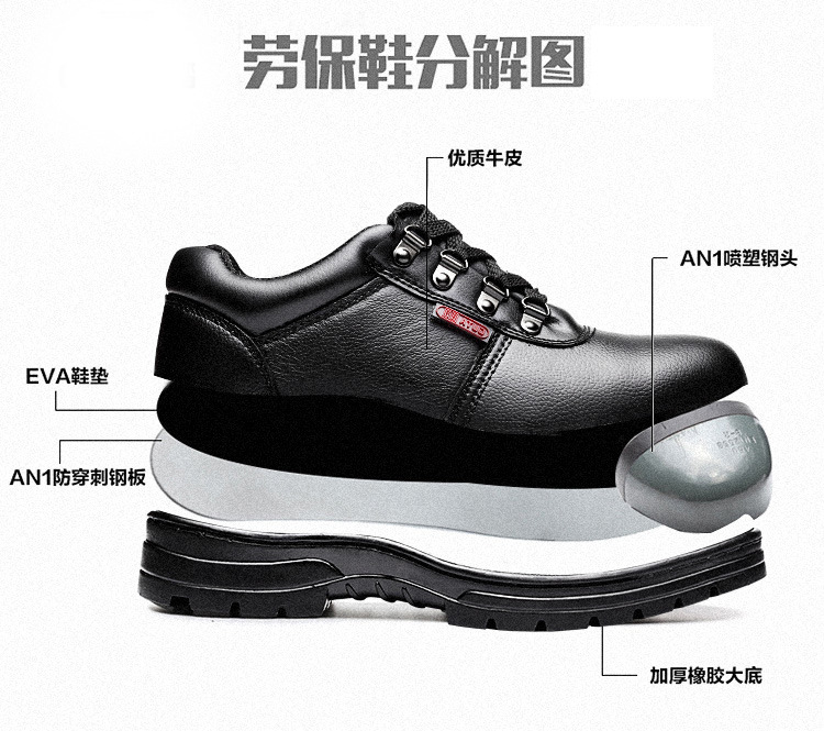 Chaussures de sécurité - Dégâts de perçage - Ref 3405199 Image 11