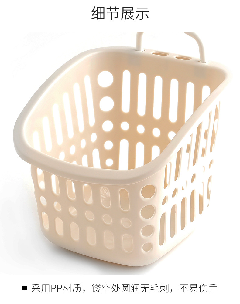 宿舍挂失置物篮