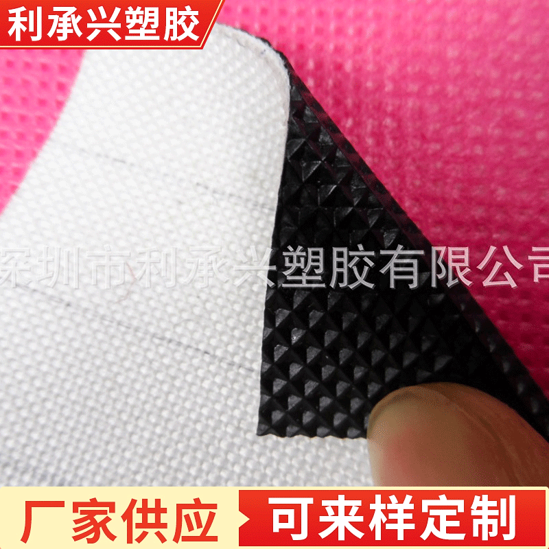 厂家供应高密度600D布底热容阻滑PVC 用于跑步机的跑步带