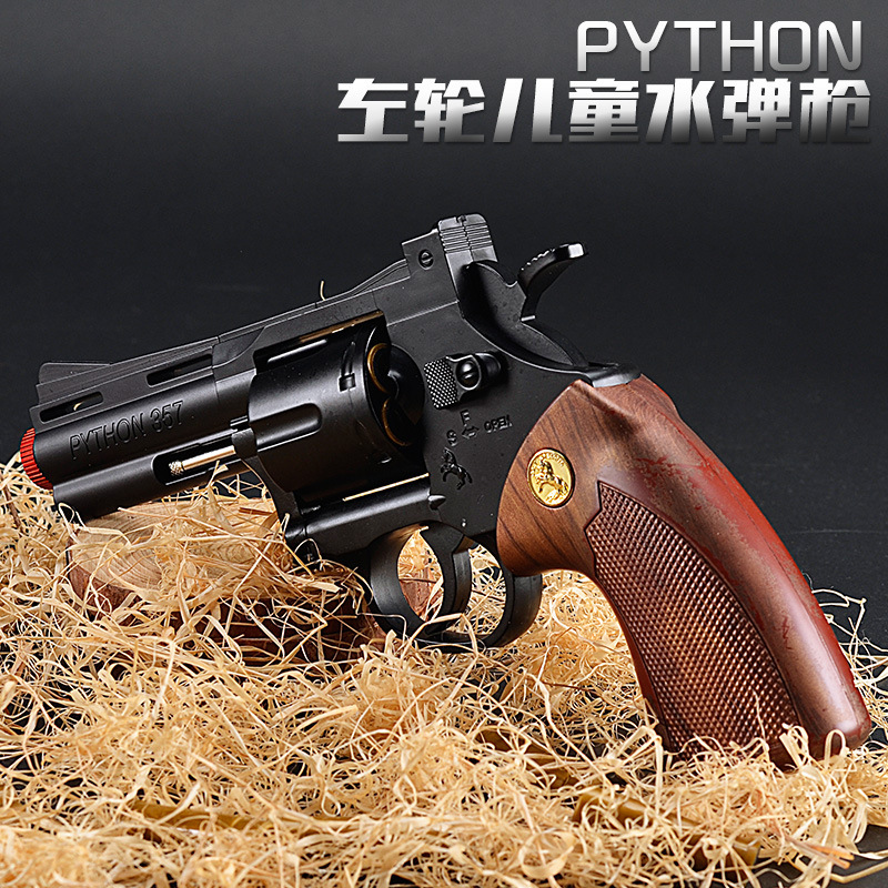小月亮左轮手动儿童玩具水弹枪狙击枪步枪可发射水晶蛋枪子弹男孩|ru