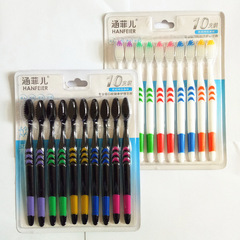 Korean Bamboo 10-Pack Household Selection Adult Nano Soft Bristle Toothbrush Couple New Material Fine Bristles