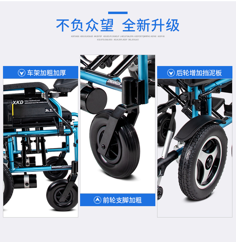 Xinkangda electric wheelchair XKD113 new folding lightweight aluminum alloy smart scooter for the elderly and the disabled
