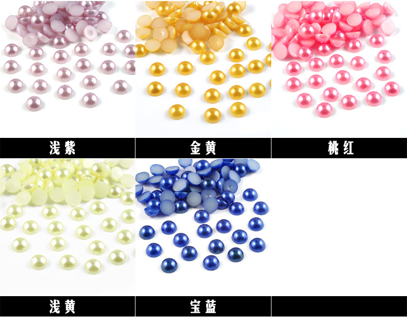 半圆珍珠颜色图_03.jpg