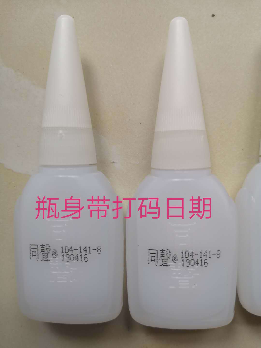 微信图片_20190416115117