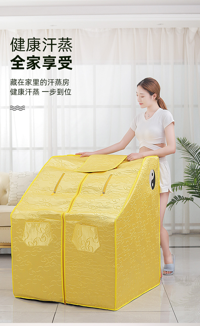 Jingmeile Family Far-infrared Sauna Box, Sweat Steam Box, Household Golden Bagua Space Chamber Sweating and Fumigation Box detail image 4