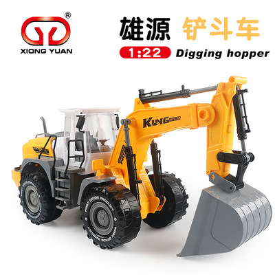 Xiong source XIONGYUAN Inertia Engineering vehicles excavator Forklift Toy car Burrowed toy ABS Cross border goods
